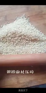 Make Homemade steam powder step 5