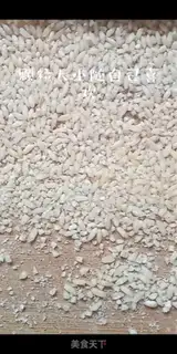 Make Homemade steam powder step 6