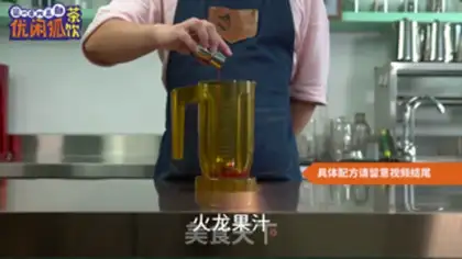 Make Chestnuts step 1