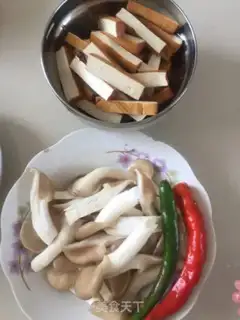 Make Fried fragrance step 0