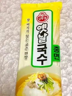 Make Korean Blend step 0