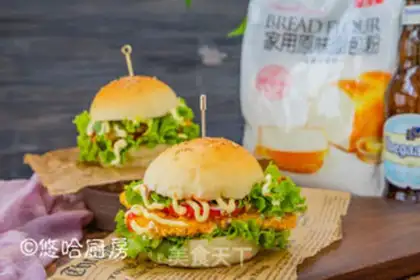 Make Chicken burger step 14