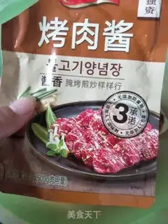 Make Barbecue sauce on the wing step 1