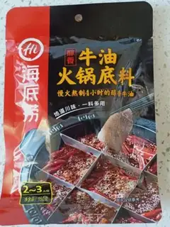 Make Simple food step 8