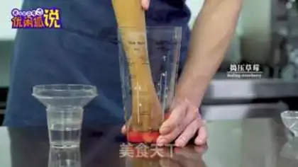 Make Double-ball ice cream step 0