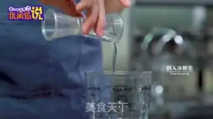 Make Double-ball ice cream step 2