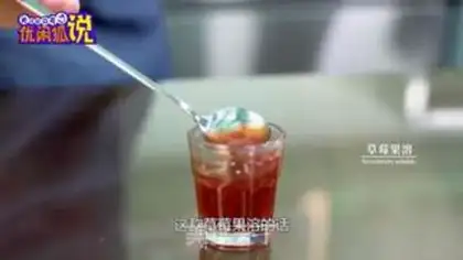 Make Double-ball ice cream step 4