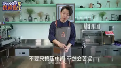 Make Ballet lemon tea step 1