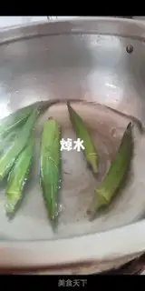 Make The white sunflower step 1