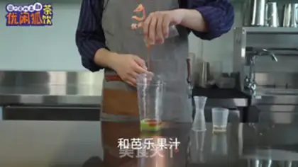 Make Ballet lemon tea step 3