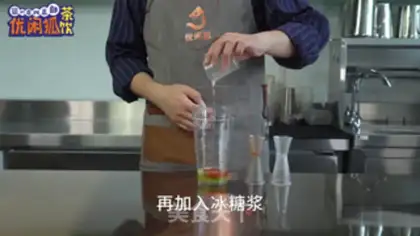 Make Ballet lemon tea step 4