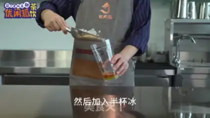 Make Ballet lemon tea step 5