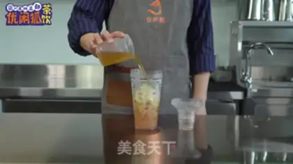 Make Ballet lemon tea step 7
