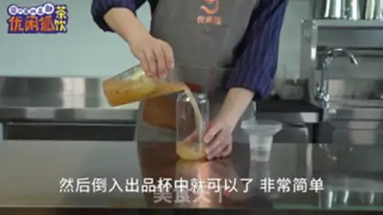 Make Ballet lemon tea step 9