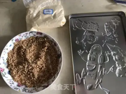 Make Nuts step 1