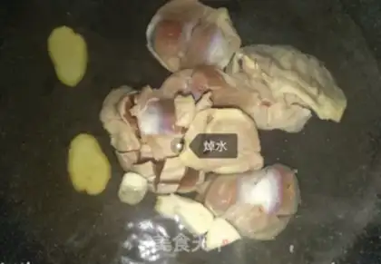 Make Spicy chicken step 1