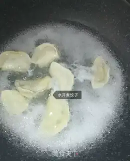 Make Sour soup dumplings step 0
