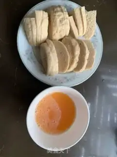 Make Fries step 0