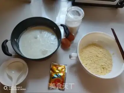 Make A groceries cake step 0