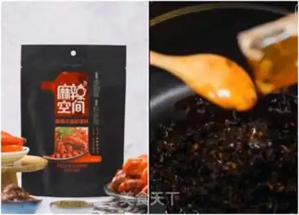 Make Spicy lobster step 1