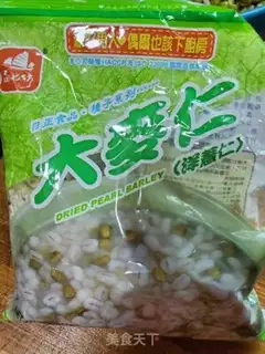 Make Green bean porridge step 1