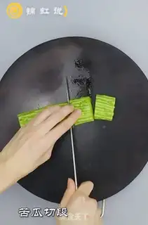 Make Bitter meat step 1