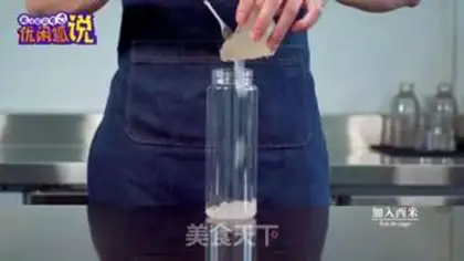 Make ♪ Shake the rice lactate ♪ step 0