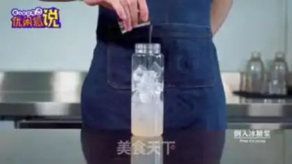 Make ♪ Shake the rice lactate ♪ step 2