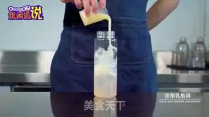 Make ♪ Shake the rice lactate ♪ step 3