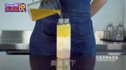 Make ♪ Shake the rice lactate ♪ step 4