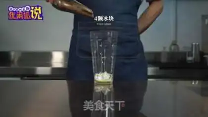 Make Table lemon tea step 1