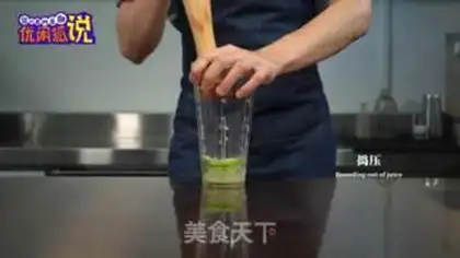 Make Table lemon tea step 3