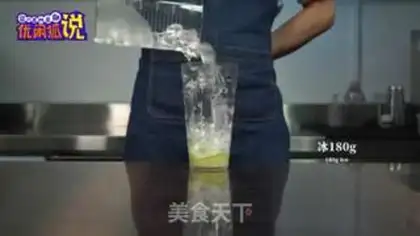 Make Table lemon tea step 4
