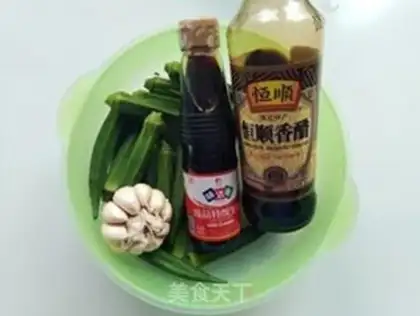 Make The white sunflower step 0