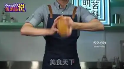 Make Table lemon tea step 7