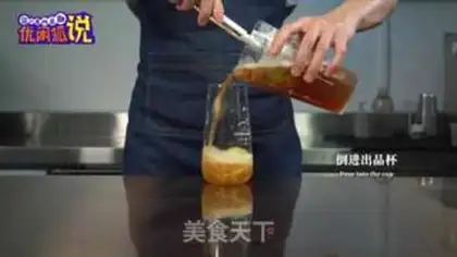Make Table lemon tea step 8