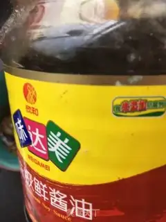 Make Spaghetti step 15