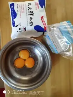 Make Cream ice cream step 0