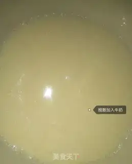 Make Net red towel roll step 1
