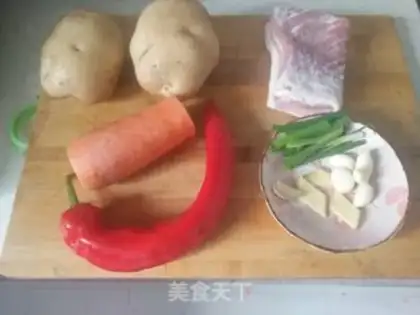 Make Pot potato chips step 0