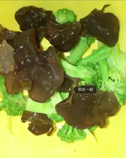 Make ♪ A cold broccoli ♪ step 3