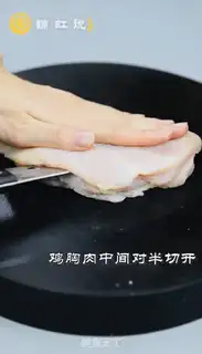 Make Fried chicken step 1