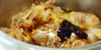 Make Folded chicken step 0