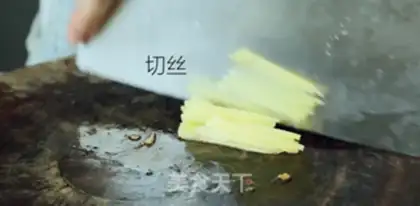 Make Folded chicken step 2