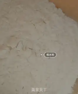Make Red sugar rice step 0