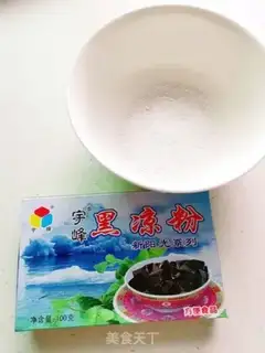 Make Black step 0