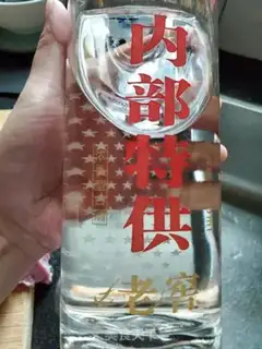Make I