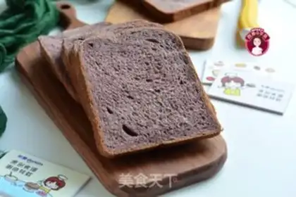 Make Black rice bread step 12