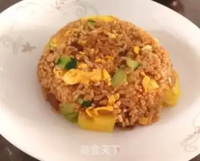 Make Pineapple rice step 8