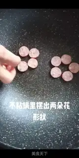 Make Flowers step 1